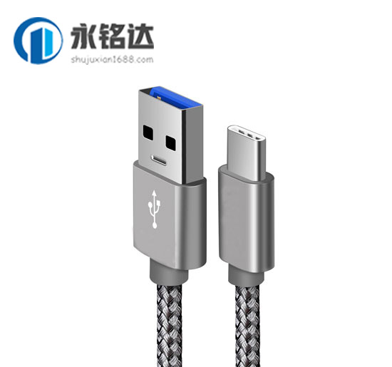 USB3.0 Type-C数据线